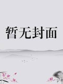 小时了了（）