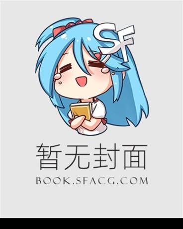 小星星闭上眼睛