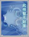 风水秘闻实录