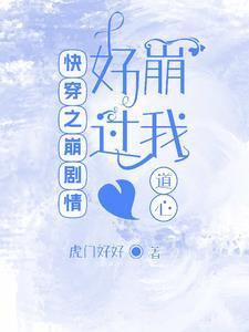 快穿:大佬在各个世界寿终正寝了